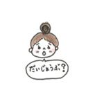 ほっこりこどもスタンプ ➀（個別スタンプ：3）