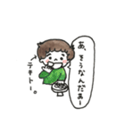 ほっこりこどもスタンプ ➀（個別スタンプ：5）
