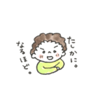 ほっこりこどもスタンプ ➀（個別スタンプ：7）