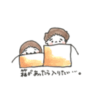 ほっこりこどもスタンプ ➀（個別スタンプ：12）