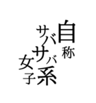 個人的ネガティブランチャー（個別スタンプ：17）