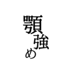 個人的ネガティブランチャー（個別スタンプ：21）