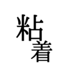 個人的ネガティブランチャー（個別スタンプ：22）
