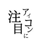 個人的ネガティブランチャー（個別スタンプ：29）