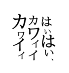 個人的ネガティブランチャー（個別スタンプ：31）