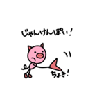 こぶたちゃんの毎日（個別スタンプ：6）