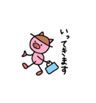 こぶたちゃんの毎日（個別スタンプ：11）