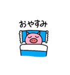 こぶたちゃんの毎日（個別スタンプ：12）