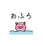 こぶたちゃんの毎日（個別スタンプ：16）