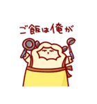妊娠中の妻を持つ旦那のスタンプ（個別スタンプ：7）