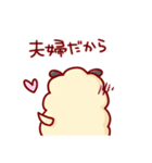 妊娠中の妻を持つ旦那のスタンプ（個別スタンプ：12）