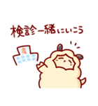 妊娠中の妻を持つ旦那のスタンプ（個別スタンプ：24）