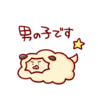 妊娠中の妻を持つ旦那のスタンプ（個別スタンプ：38）