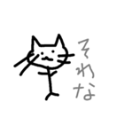 へんねこ（個別スタンプ：5）