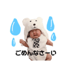 子供達の口癖（個別スタンプ：1）