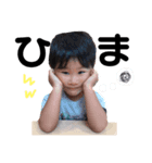子供達の口癖（個別スタンプ：5）