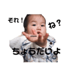 子供達の口癖（個別スタンプ：6）