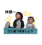子供達の口癖（個別スタンプ：7）