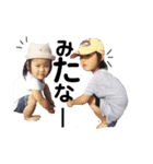 子供達の口癖（個別スタンプ：8）