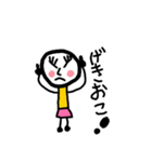 むしめがねぇさん（個別スタンプ：12）