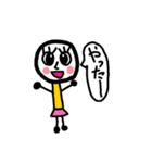 むしめがねぇさん（個別スタンプ：30）