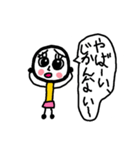 むしめがねぇさん（個別スタンプ：31）