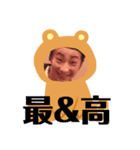 一城＆HIROSHI（個別スタンプ：6）