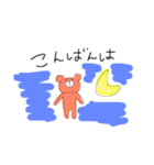 まったり癒されくまさん（個別スタンプ：2）