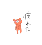 まったり癒されくまさん（個別スタンプ：3）