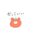 まったり癒されくまさん（個別スタンプ：18）