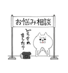 クセ猫さん（個別スタンプ：34）