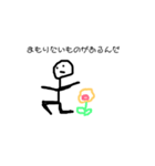ラクガキの絵（個別スタンプ：1）