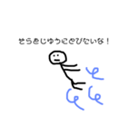 ラクガキの絵（個別スタンプ：8）