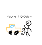 ラクガキの絵（個別スタンプ：9）