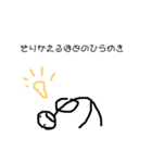 ラクガキの絵（個別スタンプ：10）