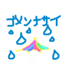 せかいいちおかしなものたち（個別スタンプ：12）