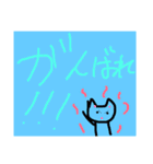 丸ニャンズ（個別スタンプ：12）
