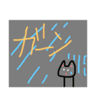 丸ニャンズ（個別スタンプ：14）