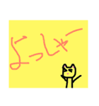 丸ニャンズ（個別スタンプ：15）