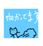 丸ニャンズ（個別スタンプ：17）