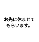母 日常 シンプル（個別スタンプ：10）