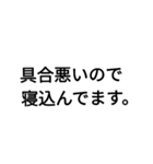 母 日常 シンプル（個別スタンプ：11）
