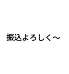 母 日常 シンプル（個別スタンプ：13）
