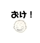 あじ坊主（個別スタンプ：1）