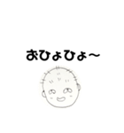 あじ坊主（個別スタンプ：3）