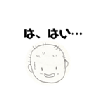 あじ坊主（個別スタンプ：5）