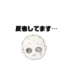あじ坊主（個別スタンプ：8）