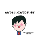 働く社員（個別スタンプ：3）