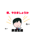 働く社員（個別スタンプ：5）