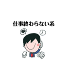 働く社員（個別スタンプ：6）